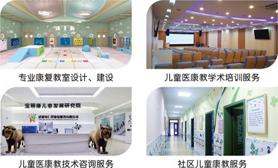 寶麗康科技閃耀2021成都國(guó)際康復(fù)福祉博覽會(huì)，以科技之力點(diǎn)亮健康生活